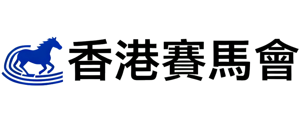 香港賽馬會導航